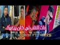 Cheb Lamine Tacchini Ft Torres Mat Lgalb Li Ken Yabghik مات القلب لي كان يبغيك Cover Cheb Rami Cheb Lamine Tacchini Ft Torres Mat Lgalb Li Ken Yabghik مات القلب لي كان يبغيك Cover Cheb Rami