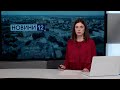 ❗Новини, вечір 12 жовтня: Буданов про кінець війни, фермерський скандал, зняли «Колесо огляду»