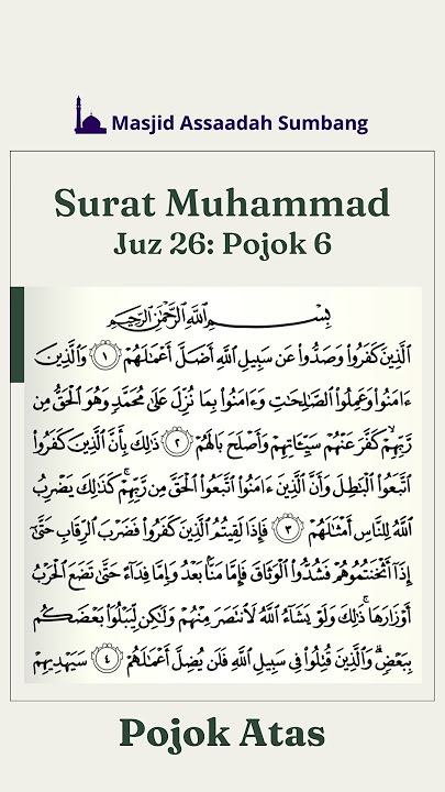 Surat Muhammad I Juz 26 : Pojok 6