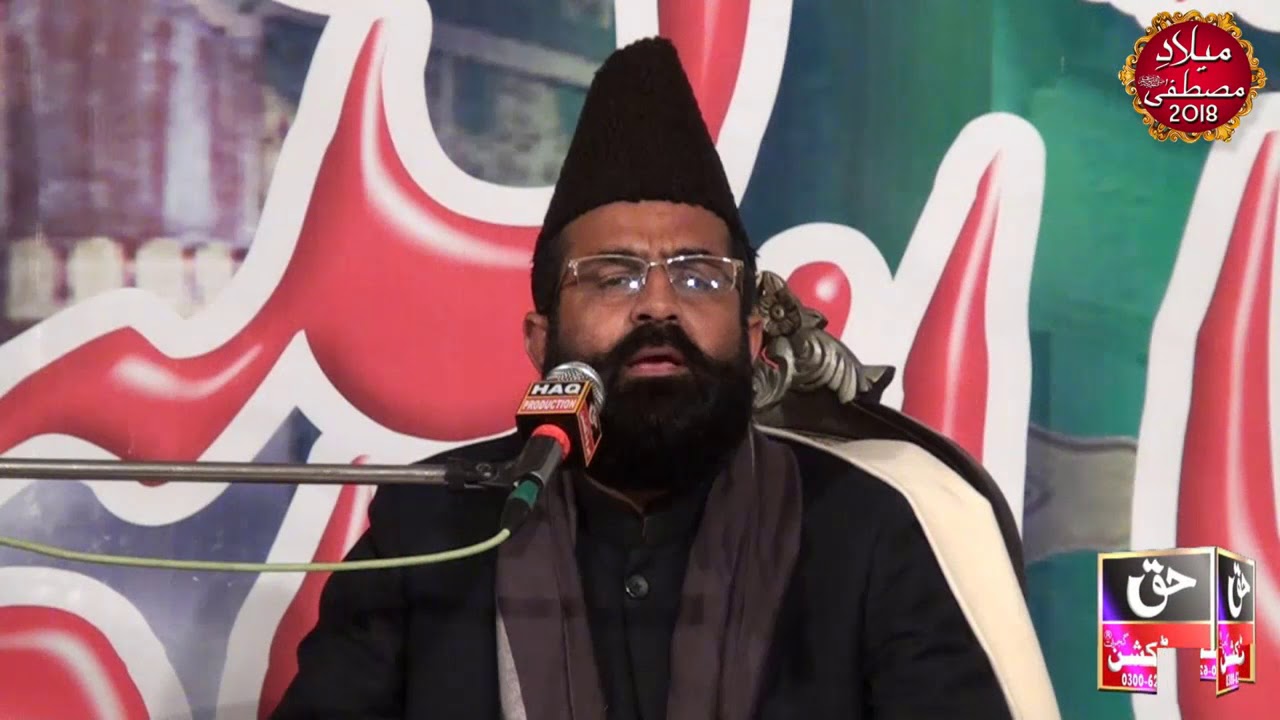 Ishq e Rasool - New Bayan - Khadim Khursheed Alazhari - Venus Sharif