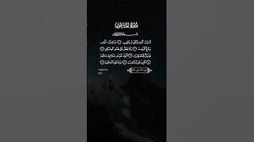 سوره الماعون #الطبلاوى #المنشاوي #عبدالباسط_عبدالصمد #لايك