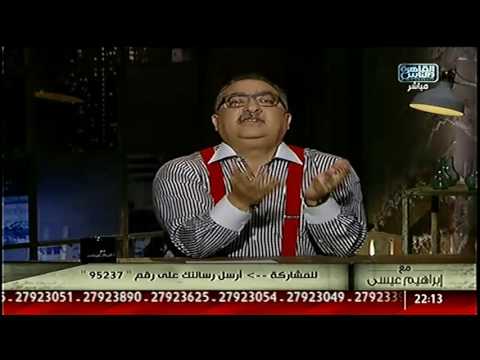 مع إبراهيم عيسى حادث المنيا بمثابة امتحان للضمائر