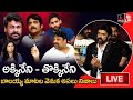 LIVE: Producer Natti Kumar about Balakrishna's controversial remarks on Akkineni