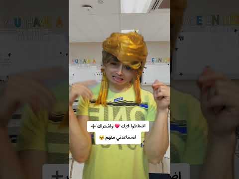 المعلمة لم تكن تعلم أنها فقيرة المعلمة لم تكن تعلم أنها فقيرة