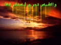 مشارى انت المعين مشارى انت المعين