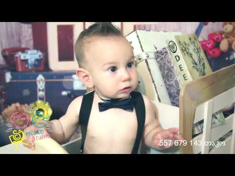 საბავშვო ფოტო გადაღება პიკოლო სტუდია საოცარი მხიარული კაცი