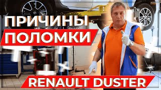 Ремонт турбины Renault Duster #ремонттурбин #турбокомпрессор #кактурбина #turbo #turbina