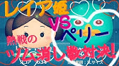 ツムツム レイア姫 スキル6 5 4のみ コイン稼ぎ Starwarsスターウォーズ復活 Android Tsumtsum Youtube ツムツム レイア姫 スキル6 5 4のみ コイン稼ぎ Starwarsスターウォーズ復活 Android Tsumtsum Youtube