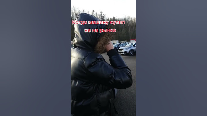 Когда звонишь перекупу за машину | прикол
