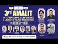 AMALIT 3.0 | INTERNATIONAL CONFERENCE 2025 | AMAL COLLEGE OF ADVANCED STUDIES NILAMBUR DAY. 2