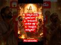 Hanuman Chalisa Miracle 😱 Dead Man Comes Back to Life | Tulsidas Story in Telugu