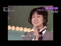 作詞家 湯川れい子の名曲