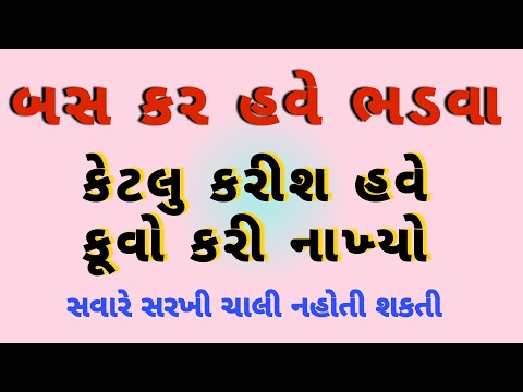 ભાવનાત્મક વાર્તા | નૈતિક વાર્તા | કૌટુંબિક વાર્તા | હૃદય સ્પર્શી વાર્તા | ગુજરાતી વાર્તા | પ્રેમ કહ�