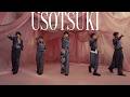 STARGLOW / USOTSUKI -Dance Performance-