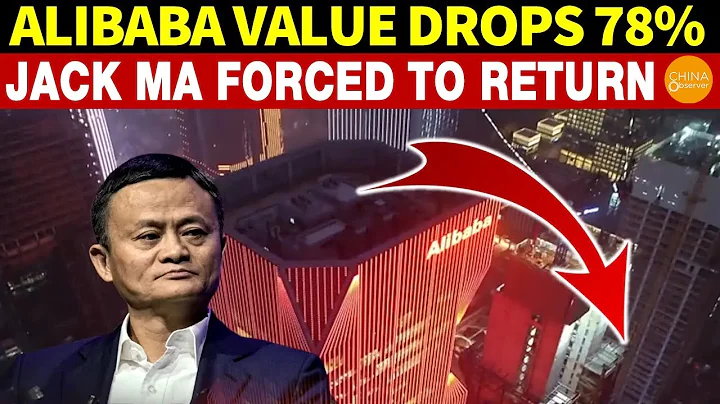 Alibaba's Downfall: Jack Ma Forced by CCP to Return as Frontman, Becomes Largest Shareholder Again - DayDayNews