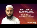 02 History Of Banu Umayya