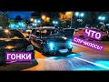 ГОНКИ ПОШЛИ НЕ ПО ПЛАНУ, КАК ЖЕ ТАК? ВАЗ 2101 ТУРБО!