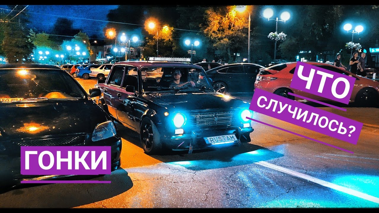 Гонки ваз 21