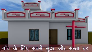31X38 Home Design 3D Video | 1178 sqft Home Design | Front First Floor 3D VIEW, Amazing Home Designs