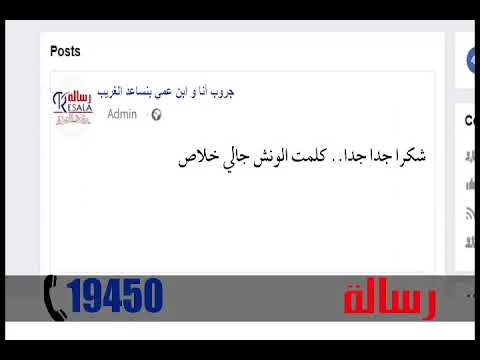 انا وابن عمي بنساعد الغريب