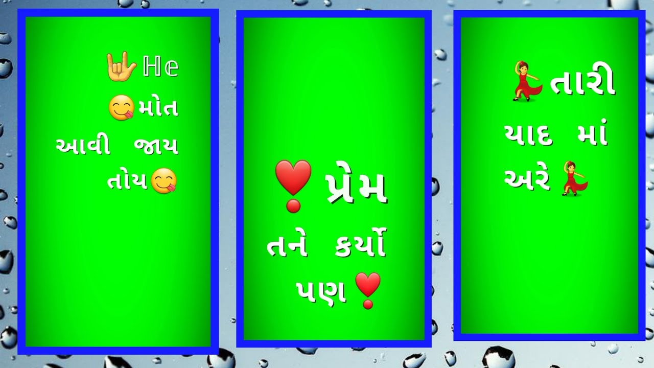 Rakesh raval new timli status green screen status video 2021