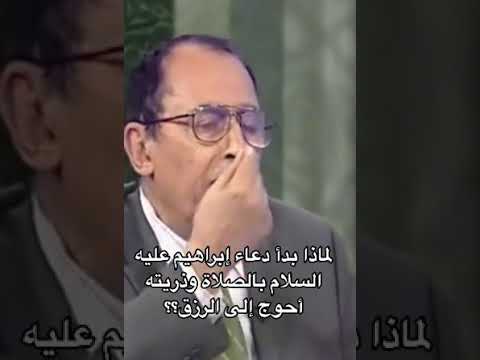 الدكتور فاضل السامرائي