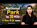 National Parks (राष्ट्रीय उद्यान ) in India MCQs | Static GK for Competitive Exams | by Krati Mam