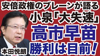 デイリーWiLLの配信のサムネイル画像