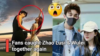 Download Lagu 😱Fans are in an uproar! Zhao Lusi and Wu Lei were caught together again?! MP3 Download Lagu 😱Fans are in an uproar! Zhao Lusi and Wu Lei were caught together again?! MP3