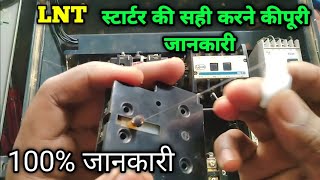 LNT starter repair lnt 3phase electronic starter tubewell lntpenel starter repair lntstarter