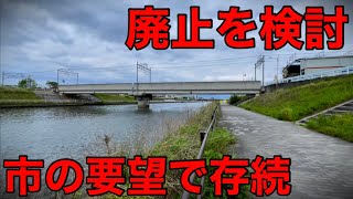 【主要路線の駅】廃駅を市によって阻止！なぜ？