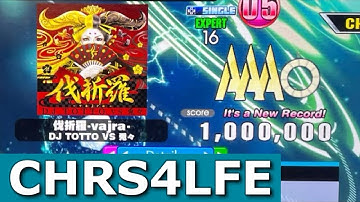 伐折羅-vajra- (ESP-16) MFC 1,000,000 World Record [DDR A3]