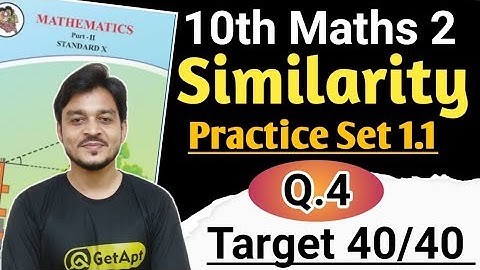 Similarity | Practice Set 1.1 | Class 10 Maths | SSC Maharashtra Board