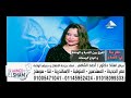 الفرق بين الندبة و الوحمة و انواع الوحمات  ا د أحمد الشامي    صانع الامل    أطفال بدون تشوهات خلقية حالتي