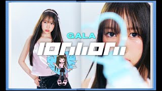 [Free] Hearts2Hearts & Le Sserafim & Stayc & Kpop Type Beat 