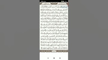 سوره المطففين بصوت جميل جدا 🥰🤩🥳🥳❤️♥️❤️♥️♥️❤️♥️❤️♥️♥️❤️♥️♥️❤️♥️❤️♥️❤️♥️❤️♥️♥️❤️♥️♥️♥️♥️♥️♥️♥️❤️♥️(4)