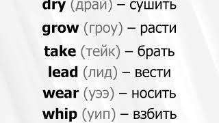 Простая и Медленная Тренировка Английский для Начинающих с нуля