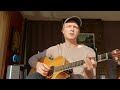 Strawberries - Caamp Cover