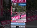 Einer Rubio Wins Stage 13 of Giro D&#39;Italia 2023!