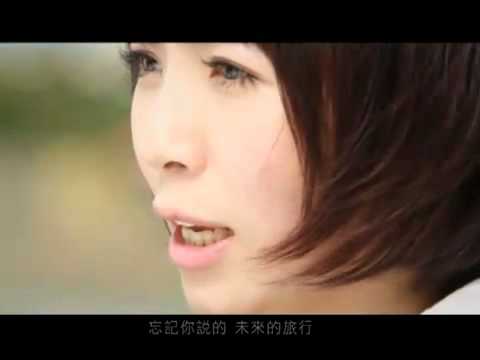 黃雅莉 - 善良 MV- 前任女友(第三波主打)