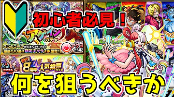 モンスト 高速リセマラ モンスト 高速リセマラ