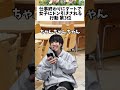 TikTok累計2.4万いいね|デートで気をつけたいですね🤣 #ヒゲ #毛 #イケメンあるある #グランメゾン東京 #ともぴ