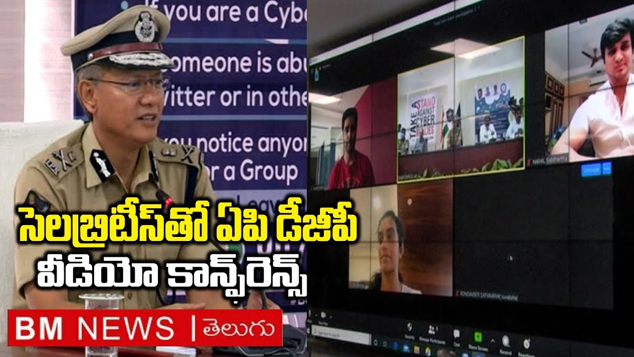 AP DGP Gowtham Sawang Video Conference With Celebrities | Bezawada Media