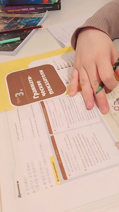 Study with me