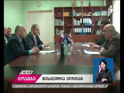 ვახტანგ ყოლბაიას შეხვედრა პოლონეთის რესპუბლიკის ელჩთან