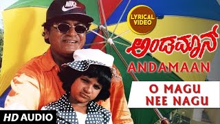 O Magu Nee Nagu Lyrical Video Song | Andaman | Shivaraj Kumar, Savitha, Baby Niveditha | Hamsalekha