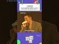 终于等到周兴哲啦~太原你是懂我想看什么的！#周氏情歌杀到太原#周兴哲太原站官宣六一儿童节#歌迷之城太原