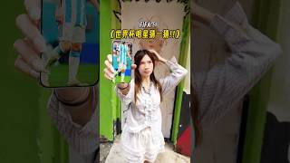 FIFA世界杯明星你懂多少个！⚽️ 大大声念名字出来！！裸眼3D的手机你们见过吗！！OPPO Reno16系列它来了啦🥹💓还有OPPO bubble🫧