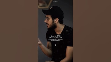 و من أعرض عن ذكري فإن له معيشة ضنكا - من سورة طه | قناة الفردوس الأعلى