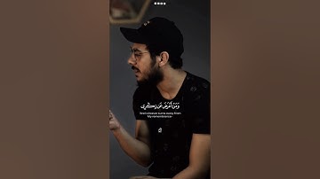 و من أعرض عن ذكري فإن له معيشة ضنكا - من سورة طه | قناة الفردوس الأعلى